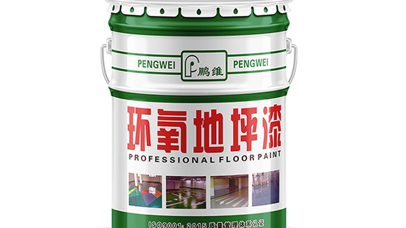 北京乳胶漆施工流程详解：从基层处理到完美收尾