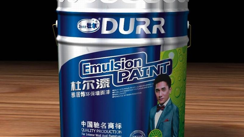 防水涂料施工步骤规范要求详解