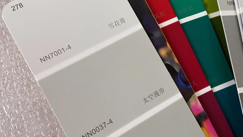 质感漆验收规范解析：揭秘十大品牌背后的验收标准